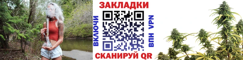 Купить закладку ГЕРОИН Мефедрон ГАШИШ Марихуана A-PVP Берёзовка