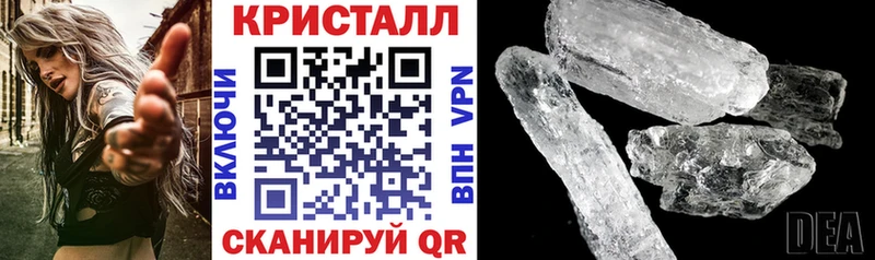 АМФЕТАМИН 97%  Купить  Берёзовка 