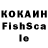 КЕТАМИН VHQ Uasiliy Levhuk