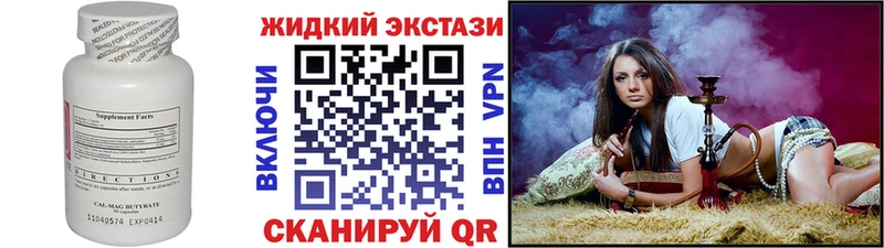БУТИРАТ BDO 33%  Купить где  Берёзовка 