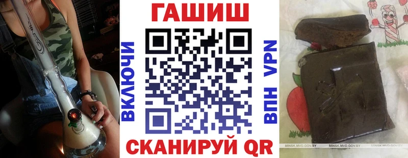 Купить  Берёзовка  ГАШИШ 40% ТГК 