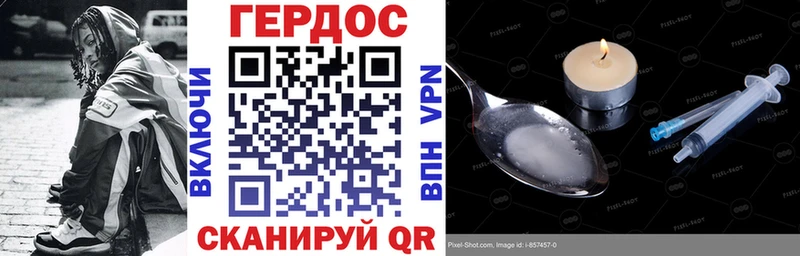 Купить закладки  Берёзовка  ГЕРОИН Афган 