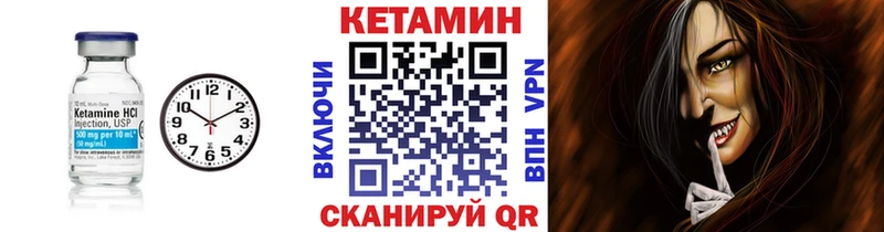 Кетамин ketamine  Купить закладки  Берёзовка 