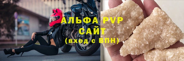 первитин Кулебаки