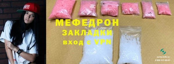мефедрон мука Кукмор