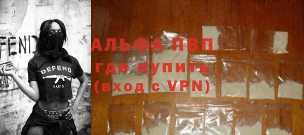 первитин Кулебаки