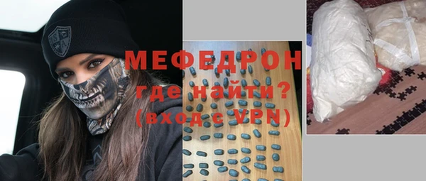 мефедрон мука Кукмор