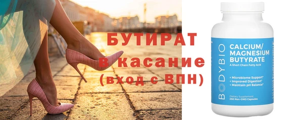 соль курить ск Куйбышев