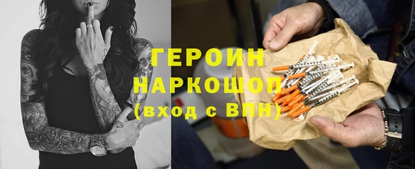 первитин Кулебаки