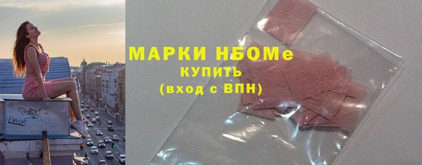 соль курить ск Куйбышев