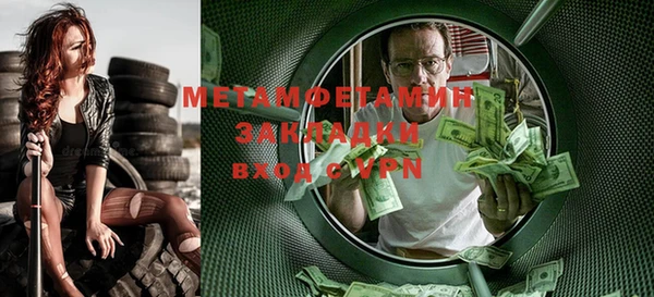 первитин Кулебаки