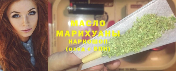 первитин Кулебаки
