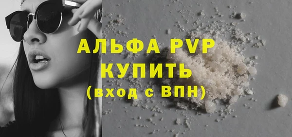 мефедрон мука Кукмор