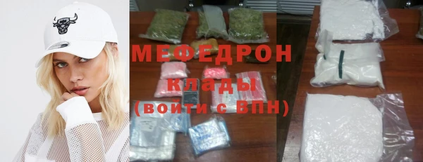 соль курить ск Куйбышев