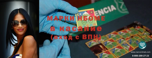 первитин Кулебаки