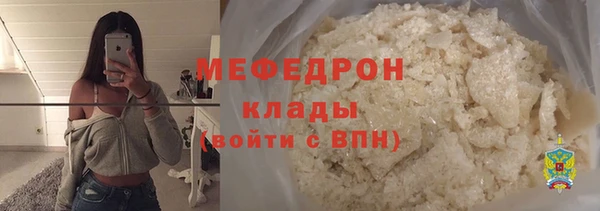 первитин Кулебаки