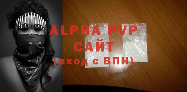 соль курить ск Куйбышев