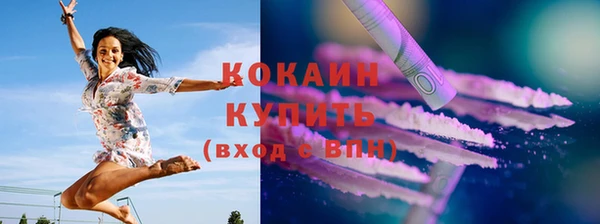соль курить ск Куйбышев
