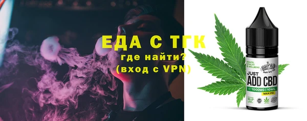 мефедрон мука Кукмор