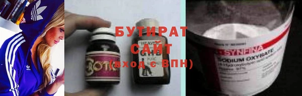 соль курить ск Куйбышев