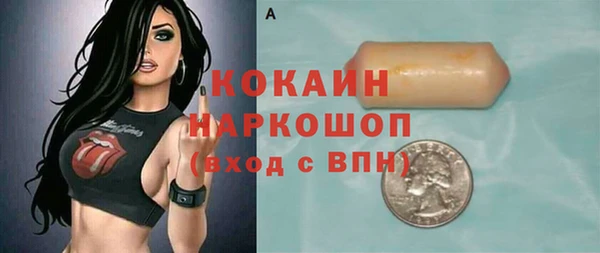 соль курить ск Куйбышев