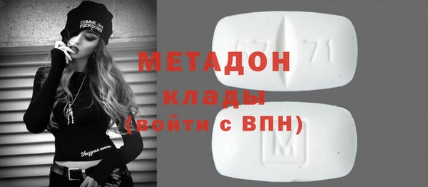 первитин Кулебаки