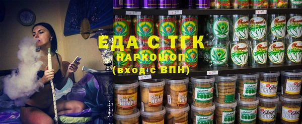 соль курить ск Куйбышев