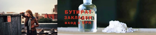 мефедрон мука Кукмор