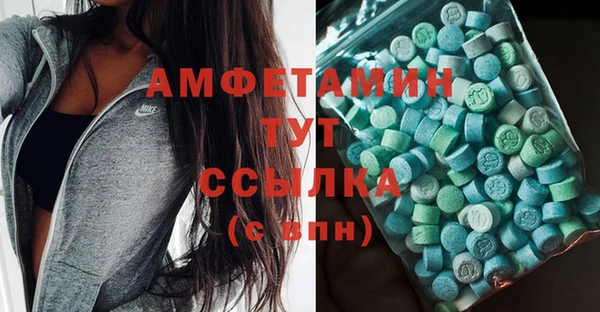 мефедрон мука Кукмор