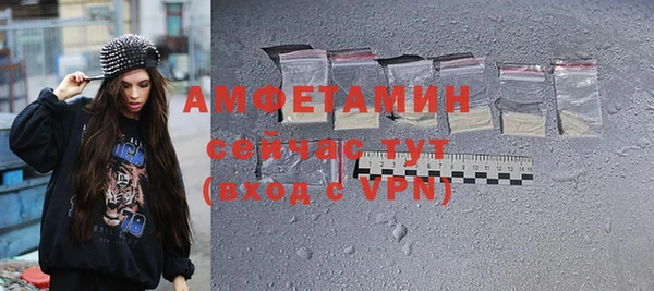 первитин Кулебаки