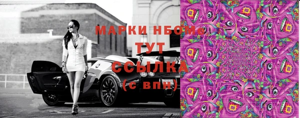 первитин Кулебаки