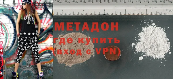 соль курить ск Куйбышев