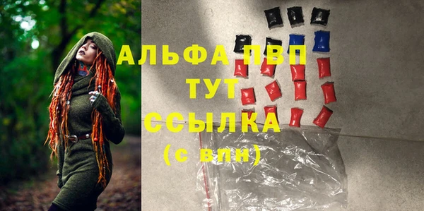 соль курить ск Куйбышев