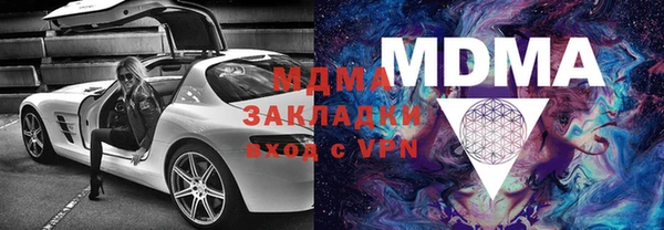 первитин Кулебаки