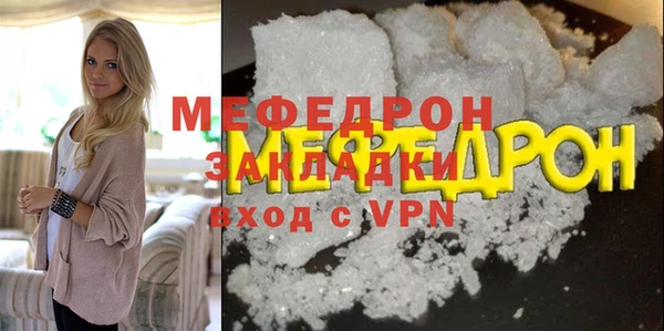 соль курить ск Куйбышев