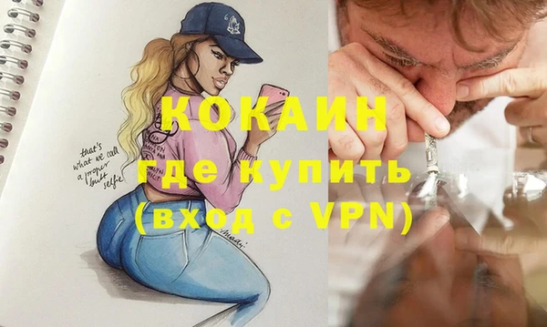 первитин Кулебаки