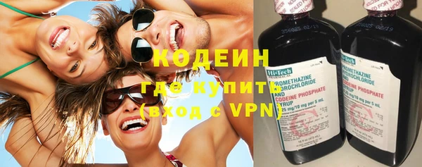 соль курить ск Куйбышев