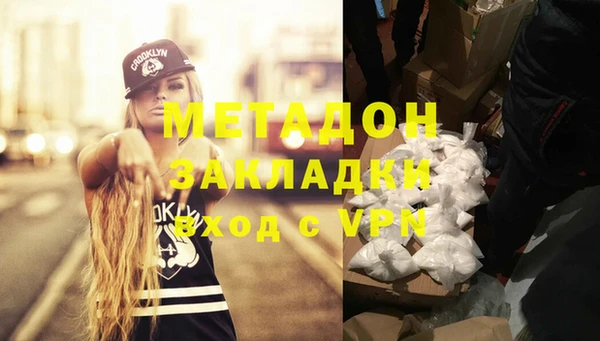 мефедрон мука Кукмор