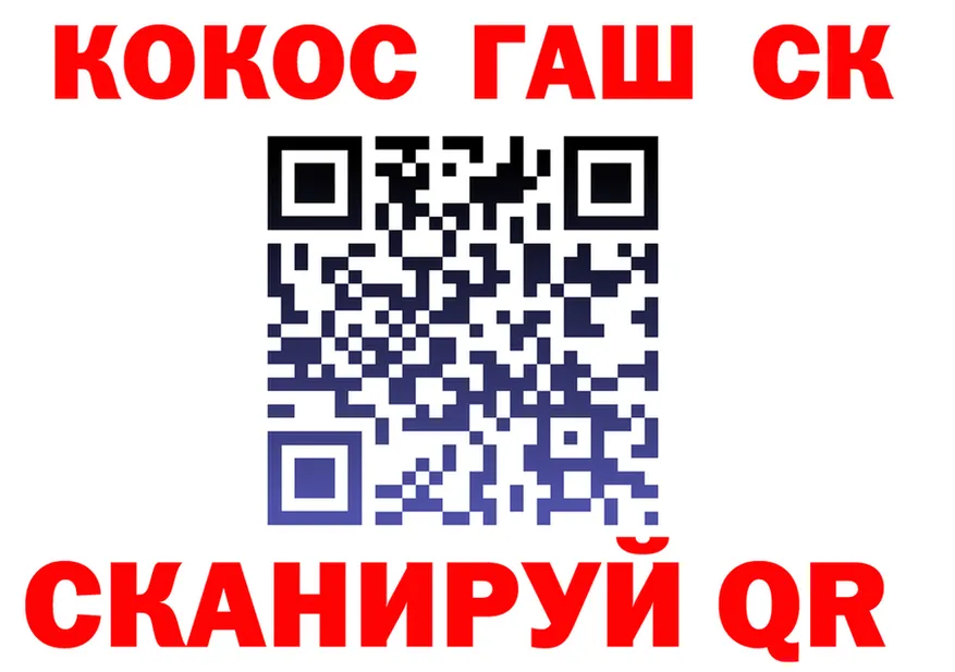 ГЕРОИН белый ТОР это мега Берёзовка