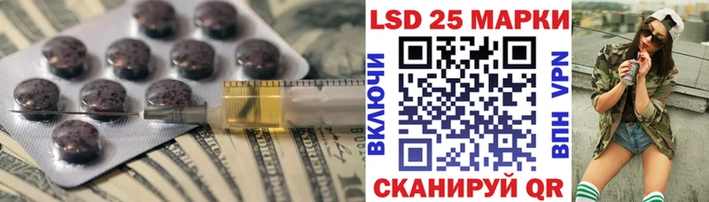 Купить где  Берёзовка  ЛСД экстази кислота 