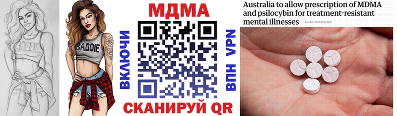 Купить закладки  Берёзовка  МДМА VHQ 
