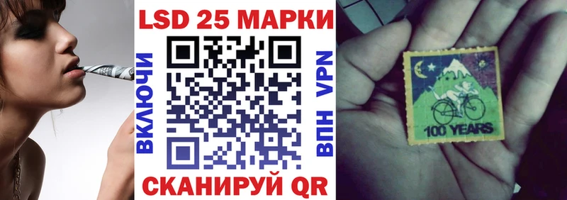 Купить где  Берёзовка  Марки 25I-NBOMe 1,8мг 