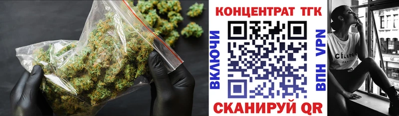 Дистиллят ТГК концентрат  Купить где  Берёзовка 