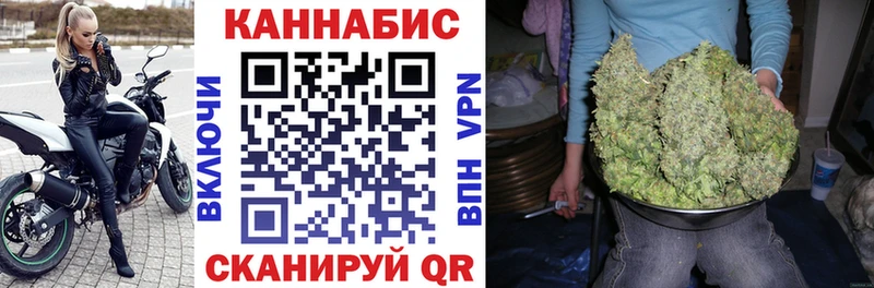 Канабис конопля  Купить  Берёзовка 